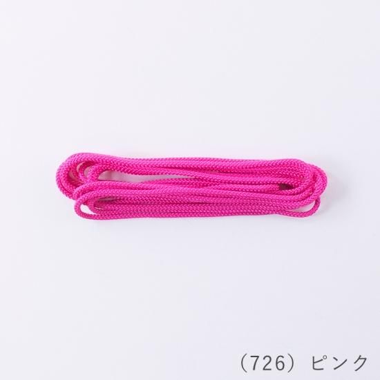 アジアンコード 2.5mmタイプ