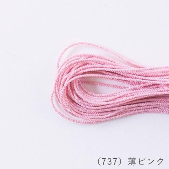 業務用】アジアンコード 極細タイプ