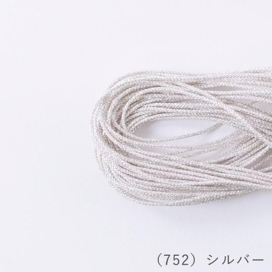 風大和研究所　三つ編みコード 風大和研究所 三つ編みコード 風大和研究所三つ編みコード