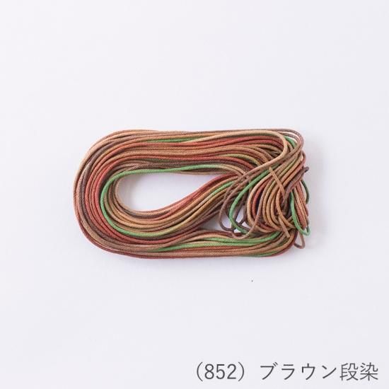 ロマンスコード 極細タイプ