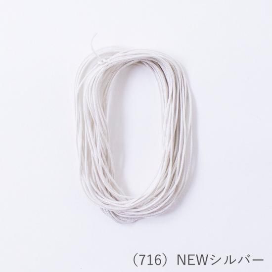 ステンレスコード 0.8mmタイプ