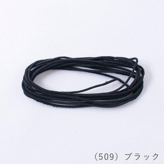 ヴィンテージレザーコード 1.5mmタイプ ヴィンテージレザーコード 1.5mmタイプ