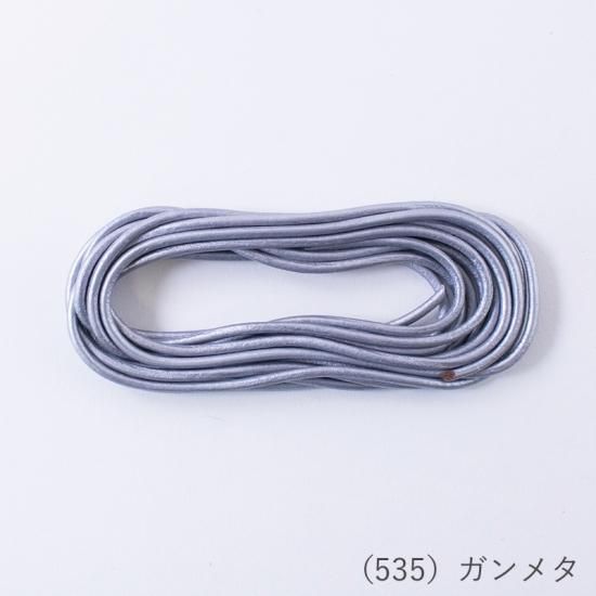 美品 フレームワーク 金ボタン ラムリバー メルトン Pコート 41000円 LOUIS VUITTON シャンティ モノグラムペルフォ PM ショルダー