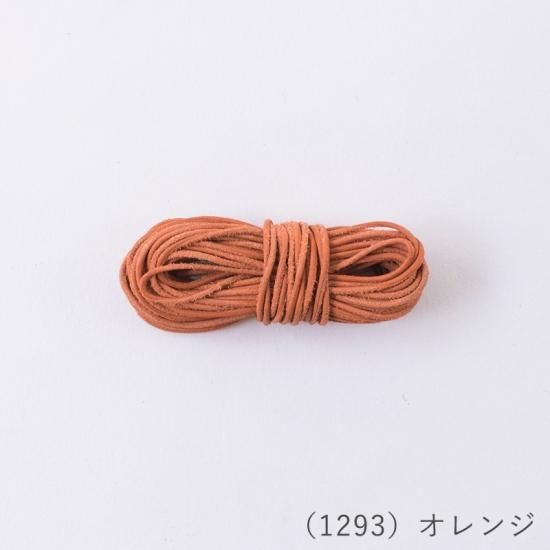アミレザーコード 1.0mmタイプ