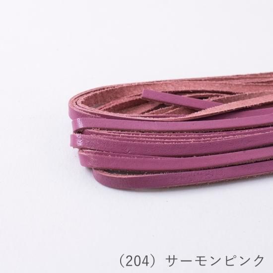 ポップレザーコード 3.0mm