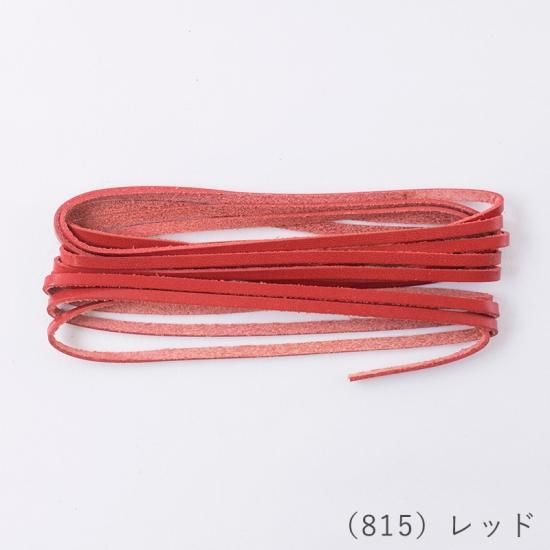 メナードジョアレット、レザーコート11号 ジョアレットカタログ 2025 秋冬号