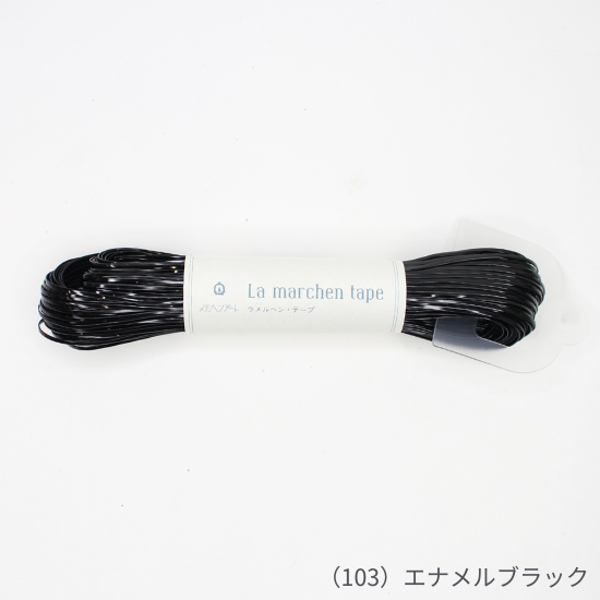 ラ メルヘン・テープ | 1.5mm 60m - メルヘンアートストア