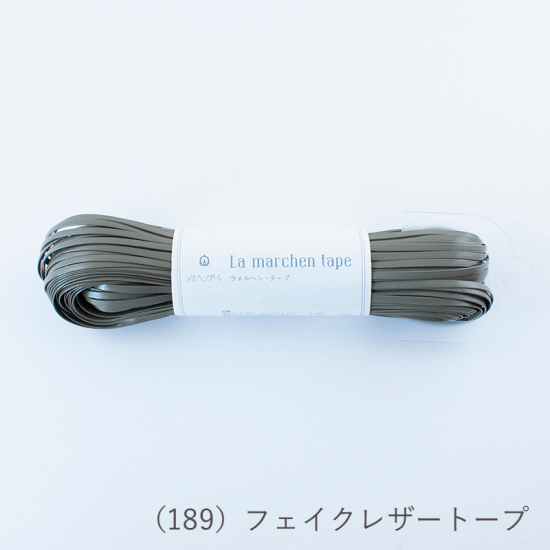 ラ メルヘン・テープ 3.0mmタイプ