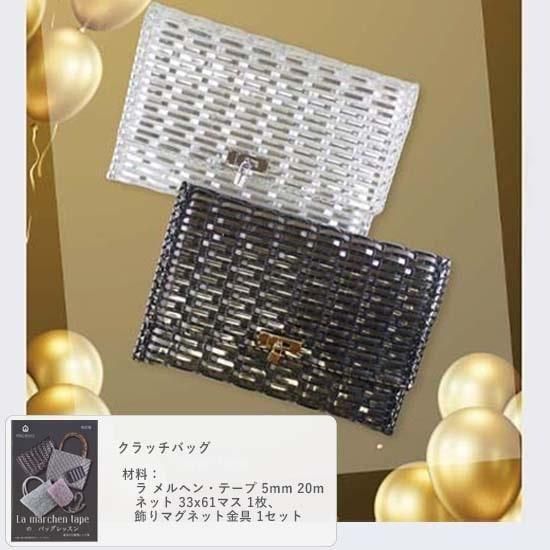 ラ メルヘン・テープ 3.0mm | 10mパック - メルヘンアートストア