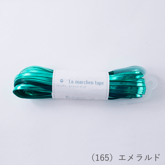 ラ メルヘン・テープ 5.0mmタイプ ラ メルヘン・テープ 5.0mmタイプ