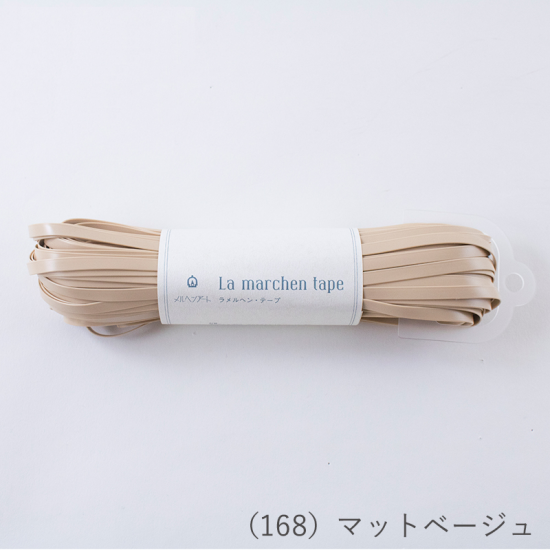 ラ メルヘン・テープ 5.0mmタイプ