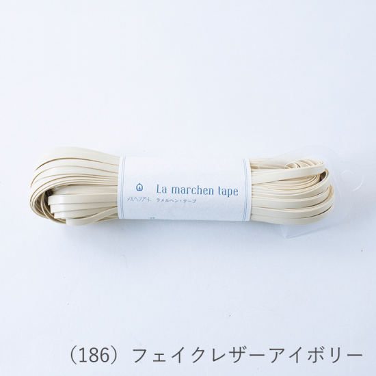 ラ メルヘン・テープ 5.0mmタイプ ラ メルヘン・テープ 5.0mmタイプ