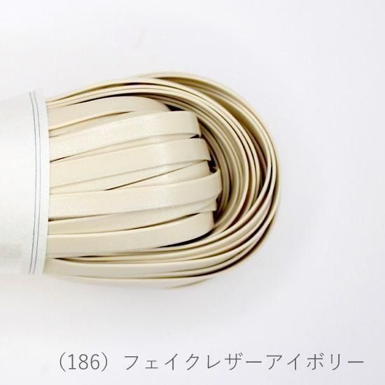 ラ メルヘン・テープ 5.0mm | 30m - メルヘンアートストア