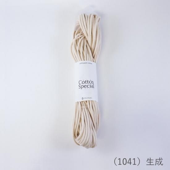 大量610m マクラメ　モップコード　コットンスペシャル　まとめ売り　セット 大量610m マクラメ モップコード コットンスペシャル まとめ売り セット