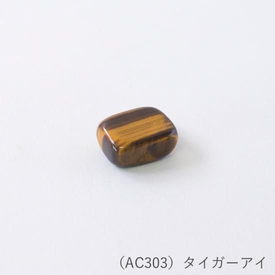 パワーストーン⑨ パワーストーンパーツ タンブル