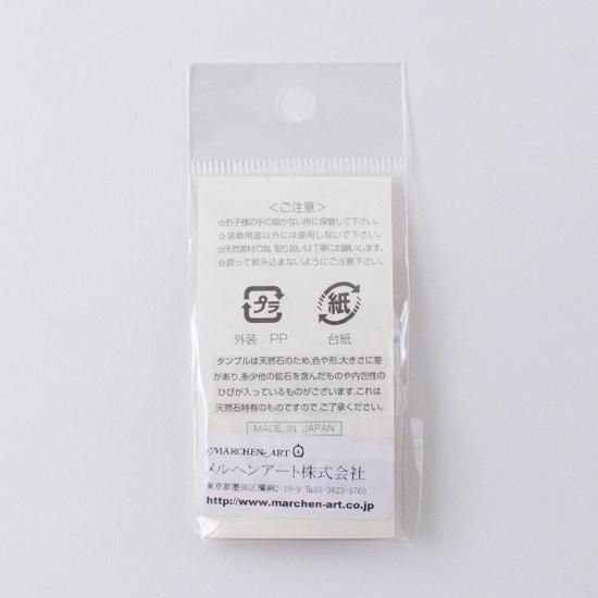 パワーストーンパーツ ドロップ型ペンダントトップ