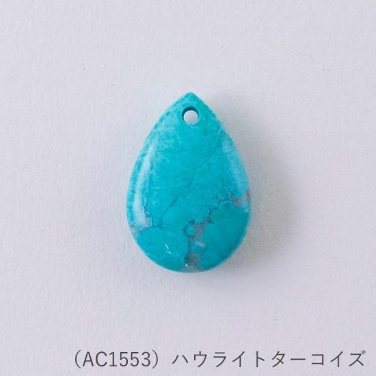 パワーストーンパーツ ドロップ型ペンダントトップ