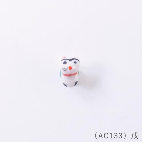 陶玉ビーズ|干支コレクション - メルヘンアートストア