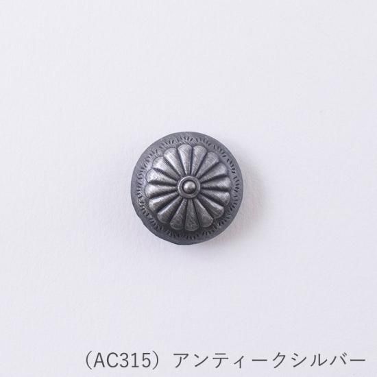 コンチョボタン アンティーク