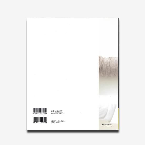 ハンドメイドでおしゃれなブレスレットBOOK2