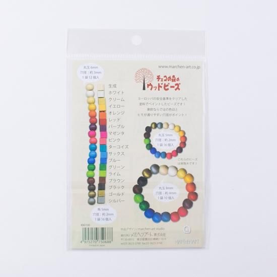 ネパール・チベットスタイルの編み込み象嵌ハンドメイドビーズストラッ（人工琥珀） ネパール・チベットスタイルの編み込み象嵌ハンドメイドビーズ