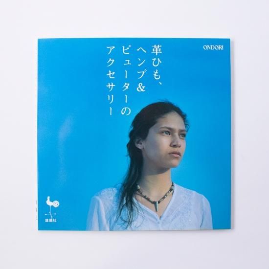 ヘンプ ウォレットチェーン 100% Hemp-NT 20本/ハンドメイド ヘンプ ウォレットチェーン 100% Hemp-NT 20本/ハンドメイド