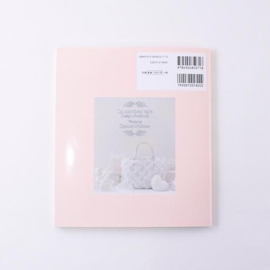 【まとめ売り】ラメルヘンテープ 新品未使用 ラメルヘンテープ特集「手芸材料の卸売りサイトChuko Online」