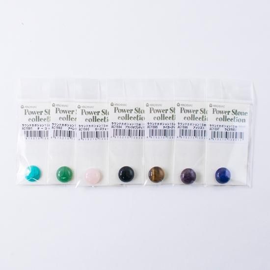 パワーストーンパーツ ラウンドカボション15mm（1個入り）