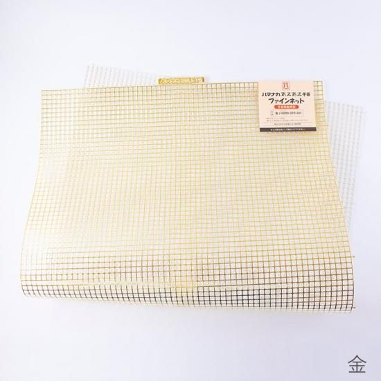 あみあみファインネット 金・銀 ※送料別/割引除外品 あみあみファインネット 金・銀 ※送料別/割引除外品