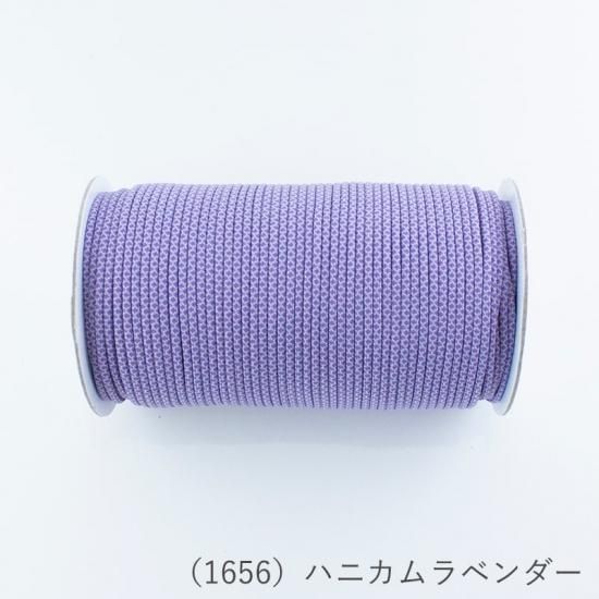 まとめ買いでお得 | アウトドアコード 切売り ハニカム柄 メルヘンアートストア - 装飾材料