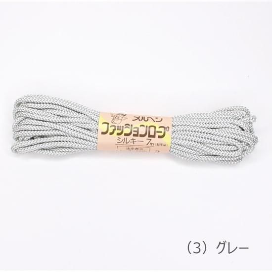 【新品】sevenfairyのローブコート アウトレット30%OFF】シルキーコード／7m（色限定）
