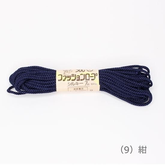 【新品】sevenfairyのローブコート セイフティコード モノタロウ コード 落下防止用 【通販モノタロウ】