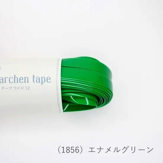 ラ メルヘン・テープ ワイド12