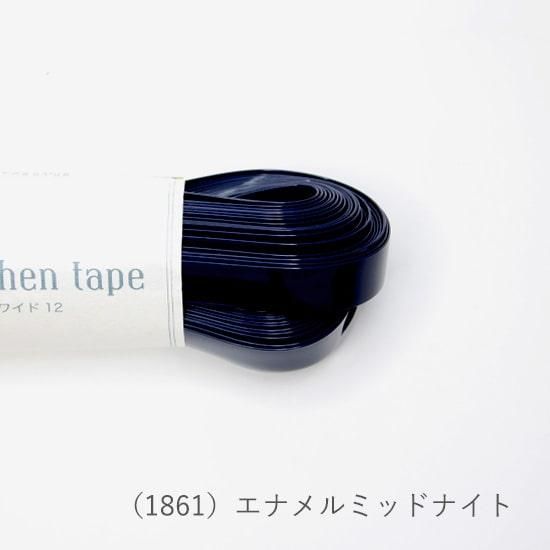 ラ メルヘン・テープ ワイド12