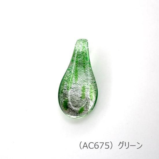 アウトレット30%OFF】グラスペンダントトップ ホイルドロップ型