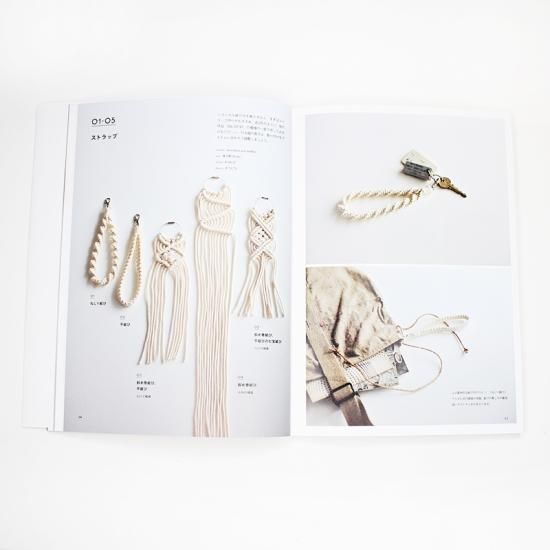 メルヘンアート マクラメハンギングが作れる　本と材料の9点セット　20%OFF メルヘンアート マクラメハンギングが作れる 本と材料の9点