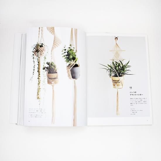 メルヘンアート マクラメハンギングが作れる　本と材料の9点セット　20%OFF メルヘンアート マクラメハンギングが作れる 本と材料の9点