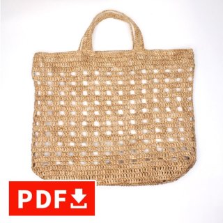  【編み物】青木恵理子先生 ウィンドーペンのバッグ（内袋付き） レシピ ※割引対象外の商品画像