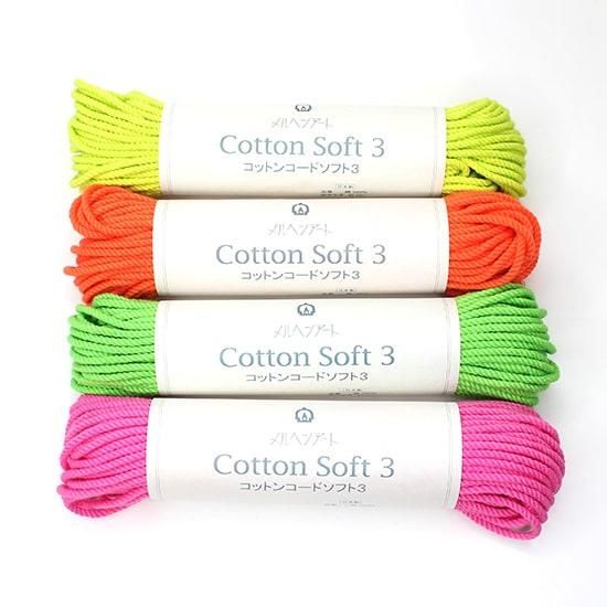 【マスカット】マクラメ編み　ソノラサンライズ他 選べる29色】マクラメ編み シューズクリップ 雑貨・その他