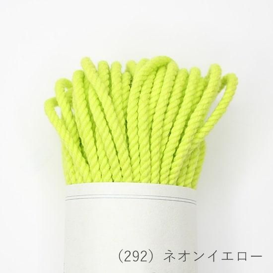 コットンコード・ソフト3/28m ～ネオンカラーシリーズ～