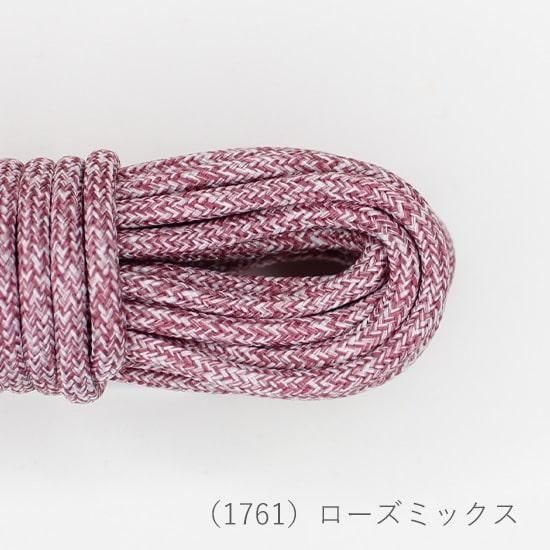 メルヘンアウトドアコード | メランジェ（5m） - メルヘンアートストア