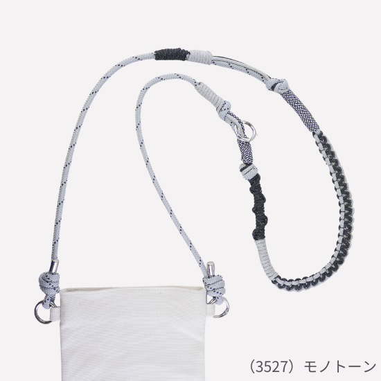 ショルダーストラップキット | ロングバージョンのアウトドア ショルダーストラップキット | ロングバージョンのアウトドア