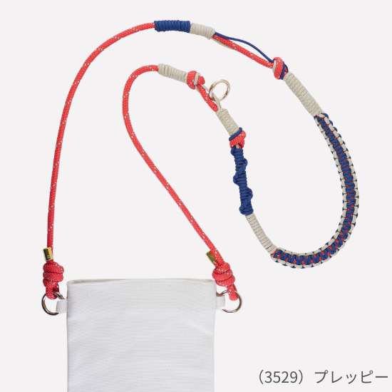 ショルダーストラップキット | ロングバージョンのアウトドア ショルダーストラップキット | ロングバージョンのアウトドア