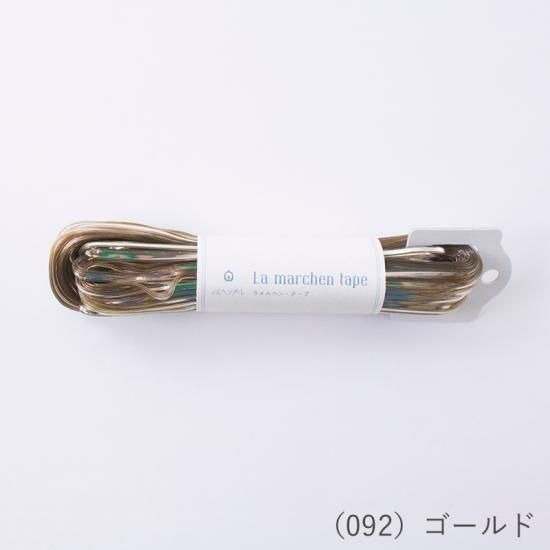 ガーター編みプチバッグキット | 午後の手仕事 - メルヘンアート