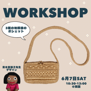 <img class='new_mark_img1' src='https://img.shop-pro.jp/img/new/icons13.gif' style='border:none;display:inline;margin:0px;padding:0px;width:auto;' />6/7ξWSߡڷ3ͤΥݥåȡ٤ξʲ