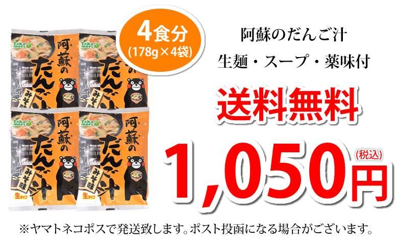 1050̵
