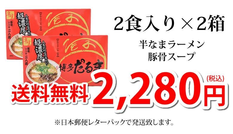 2,280̵