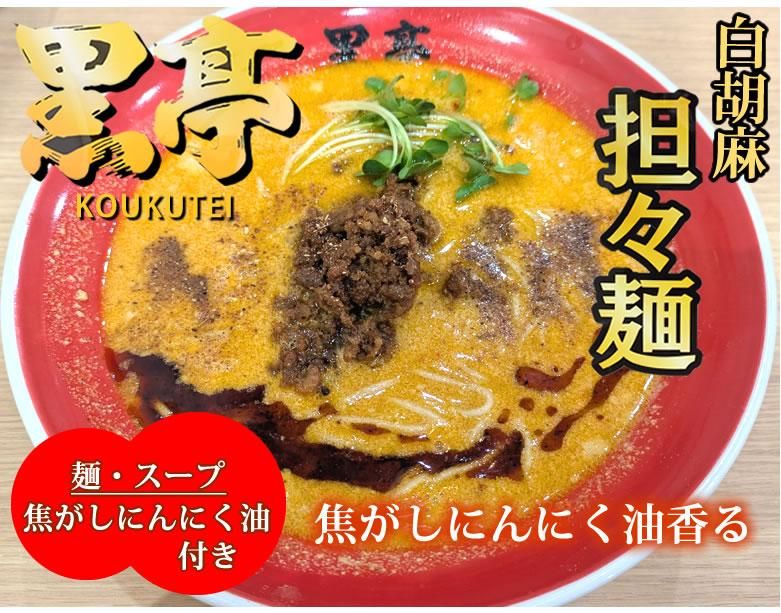 顼
