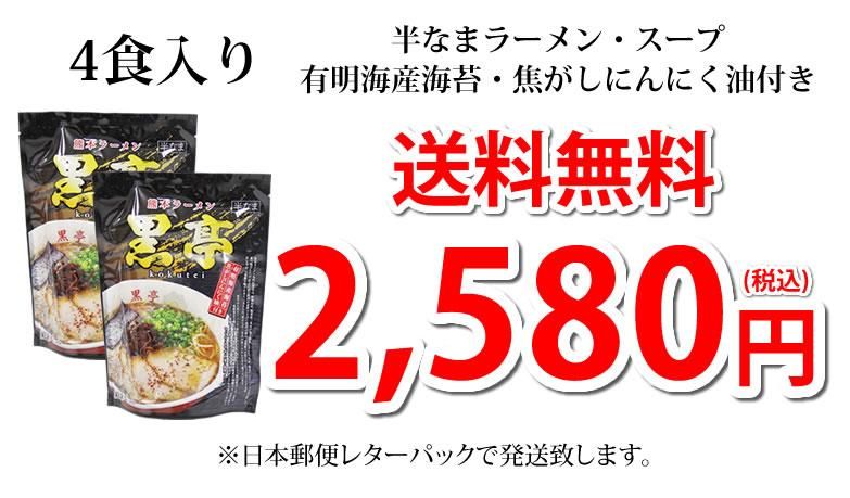 2,580 ̵