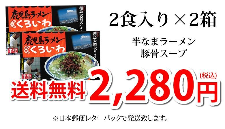 2,280̵